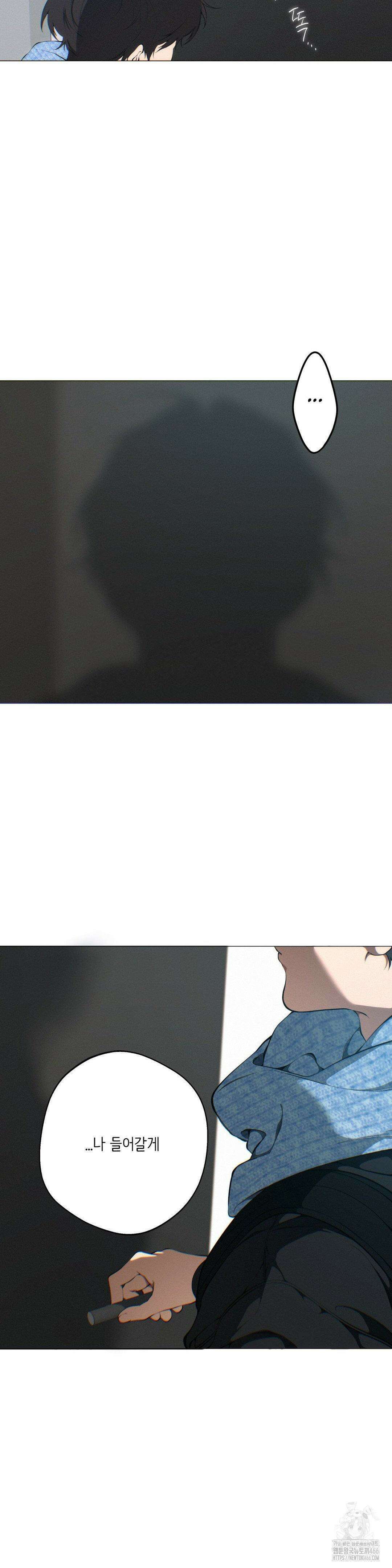 클라우드 125화 5