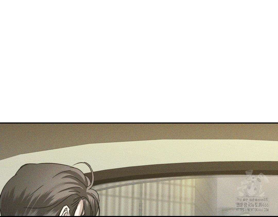 에덴(레진) 22화 3