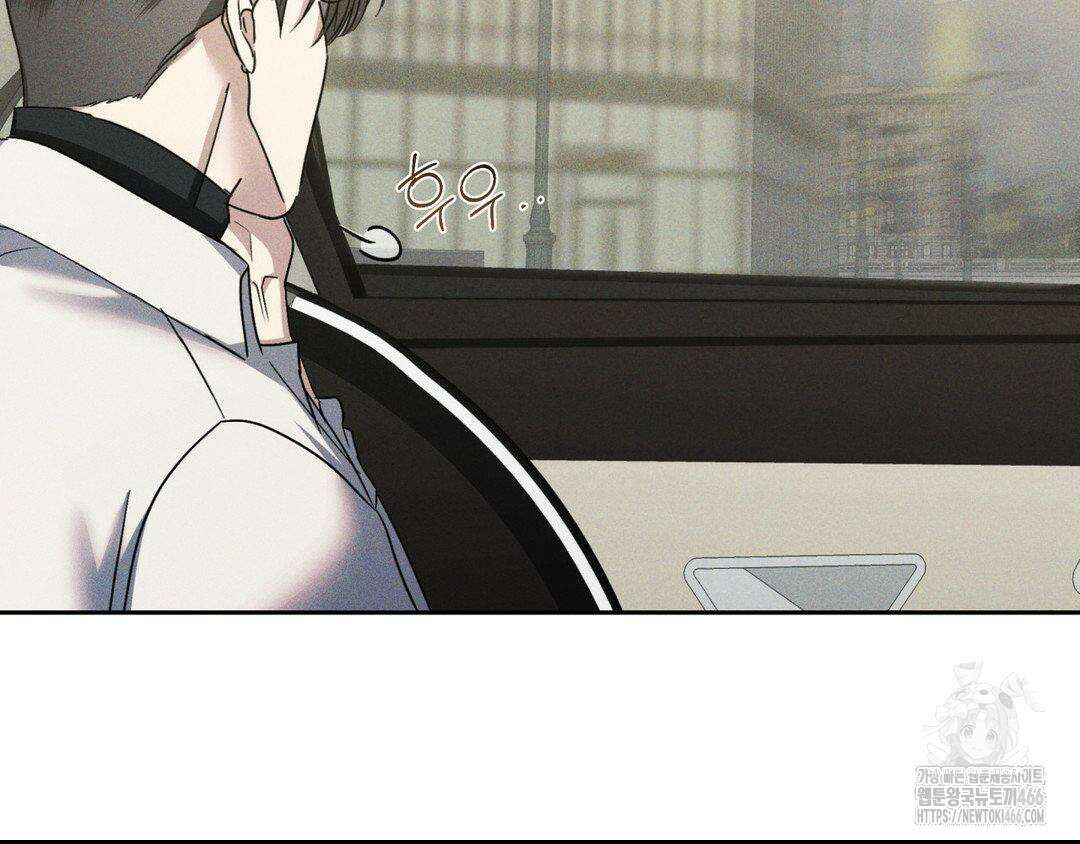 에덴(레진) 22화 4