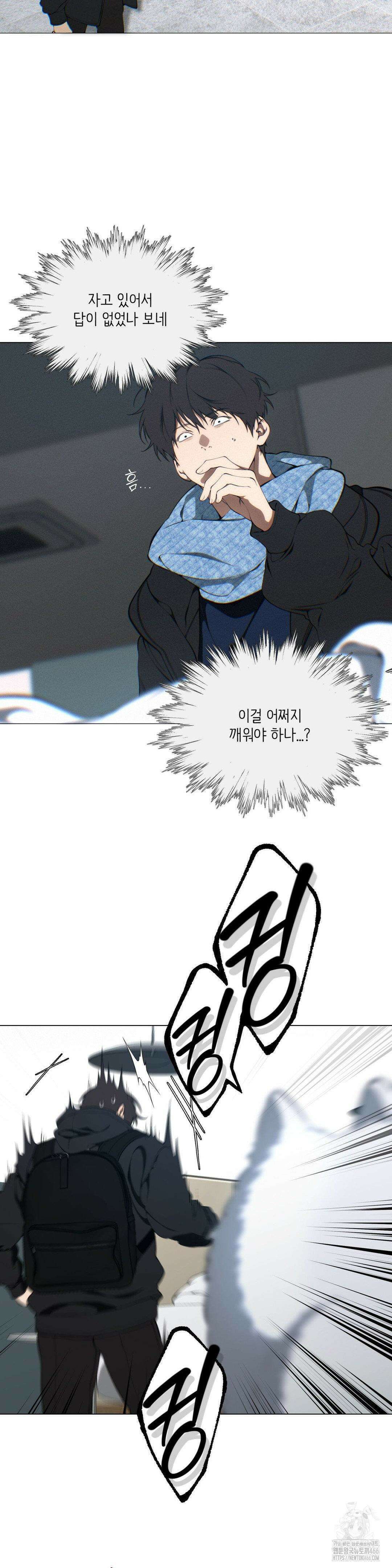 클라우드 125화 7