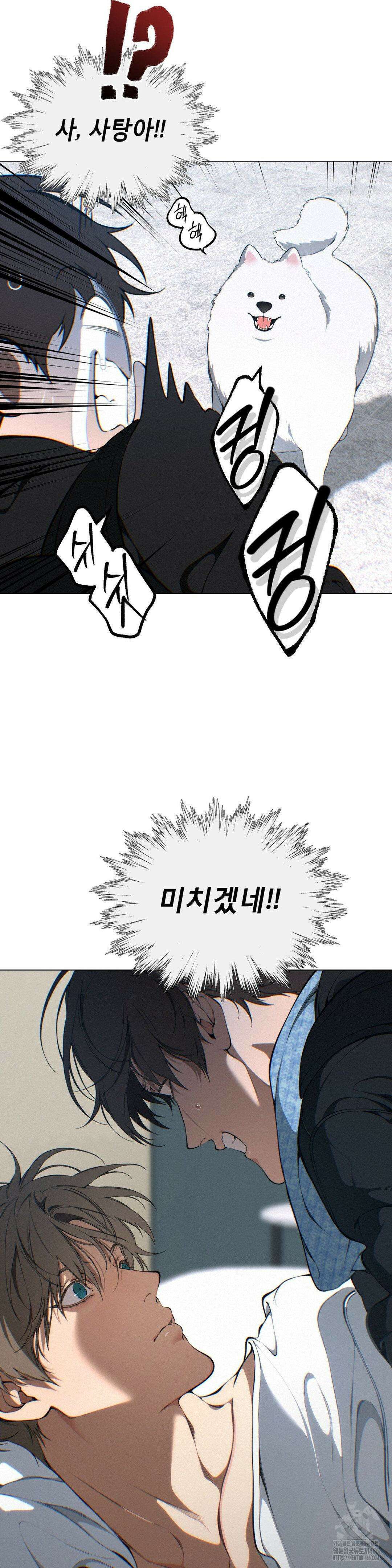 클라우드 125화 8
