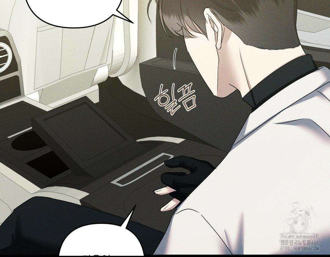 에덴(레진) 22화 12