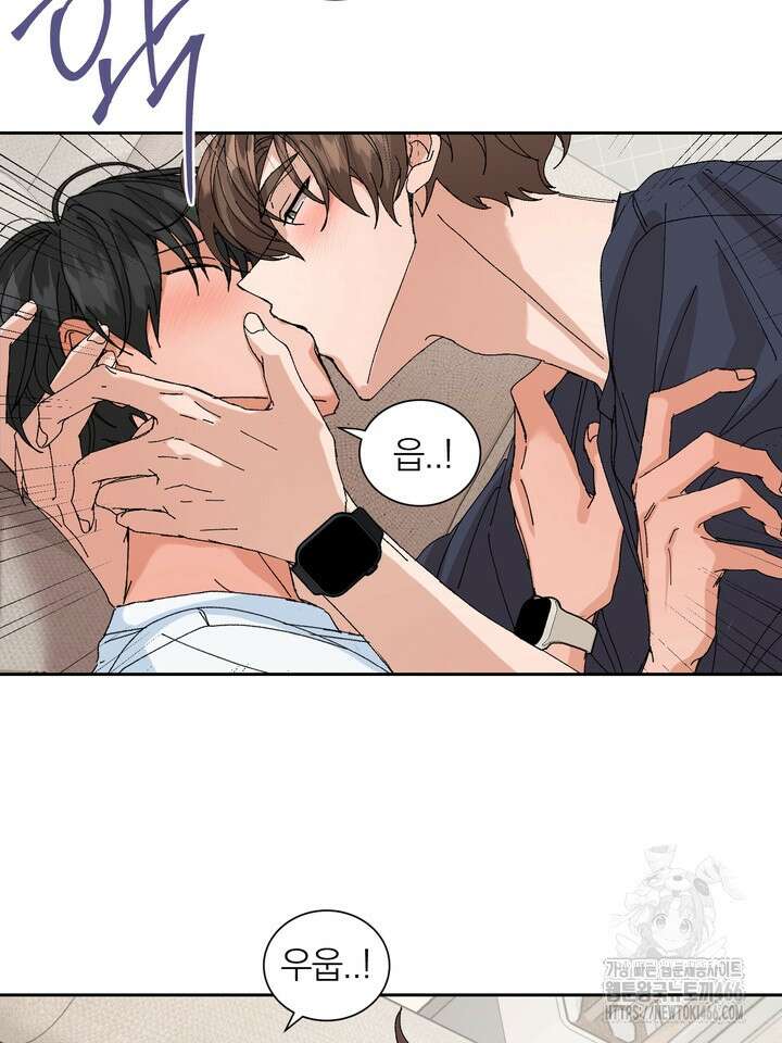 신혼부부 특별전형 25화 3