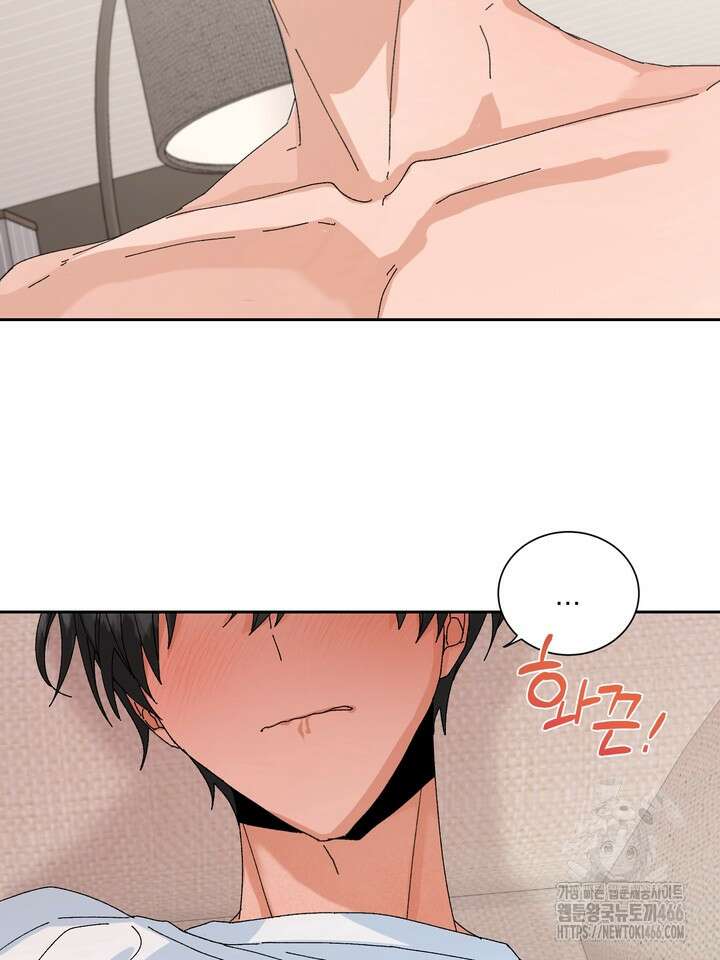 신혼부부 특별전형 25화 15