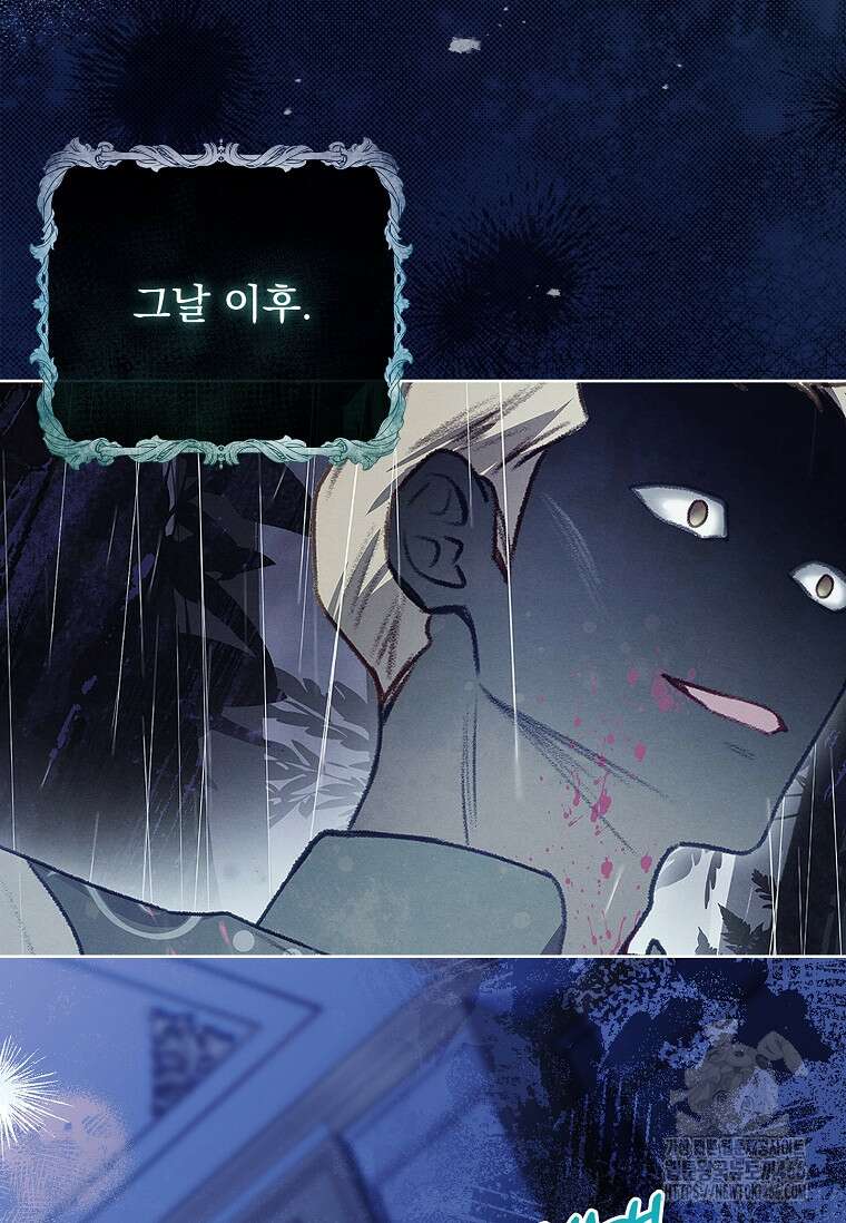 내 남편은 내가 정한다 72화 16