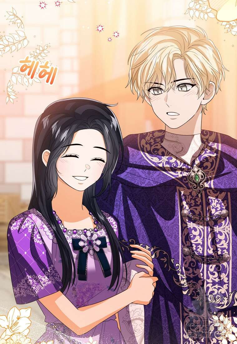 상태창 보는 아기 황녀님 118화 25