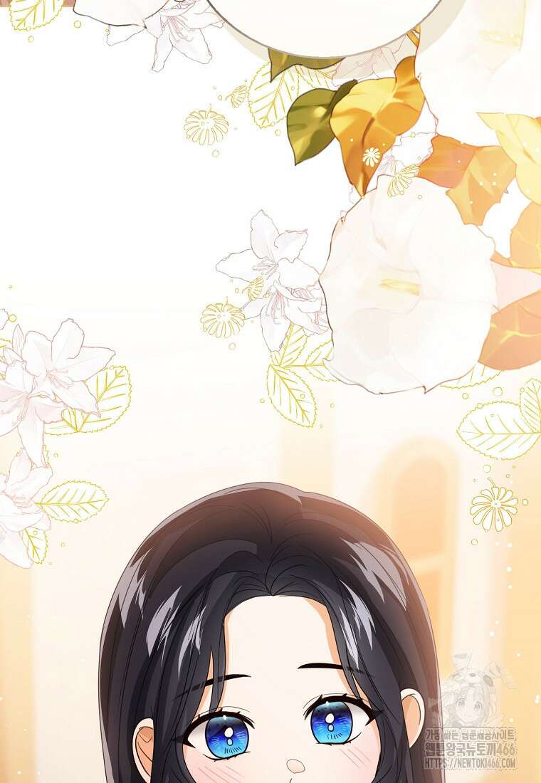 상태창 보는 아기 황녀님 118화 38