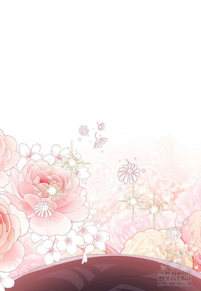 상태창 보는 아기 황녀님 118화 40