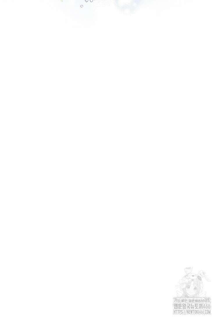 상태창 보는 아기 황녀님 118화 121