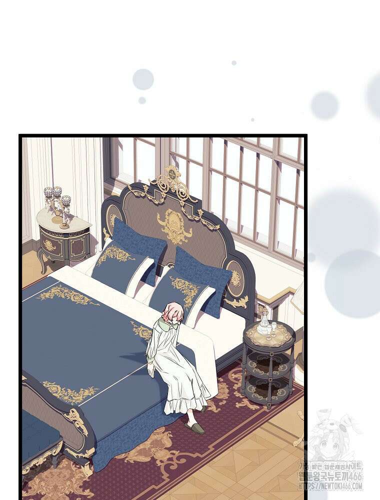데드엔딩 수집가 하녀님 시즌2 15화 3