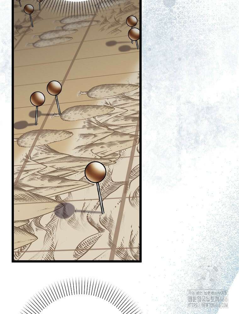 데드엔딩 수집가 하녀님 시즌2 15화 45