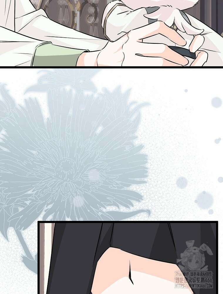 데드엔딩 수집가 하녀님 시즌2 15화 55