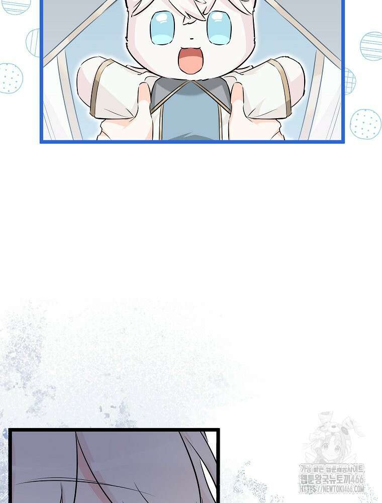 데드엔딩 수집가 하녀님 시즌2 15화 59