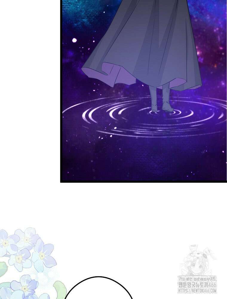 데드엔딩 수집가 하녀님 시즌2 15화 62