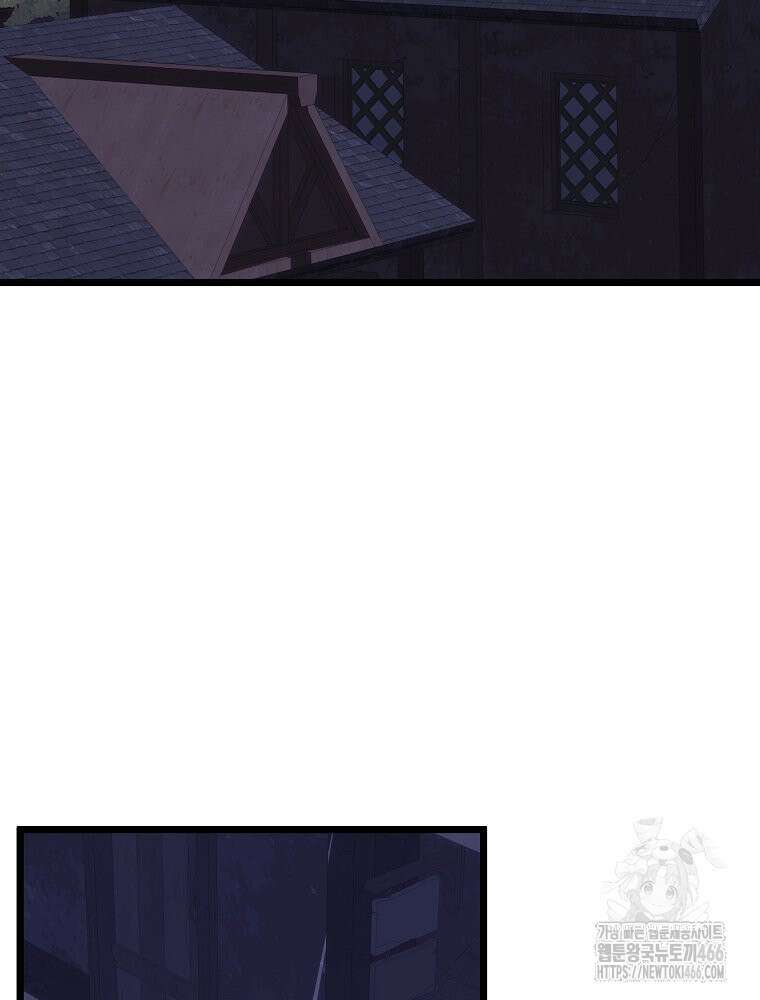 데드엔딩 수집가 하녀님 시즌2 15화 89