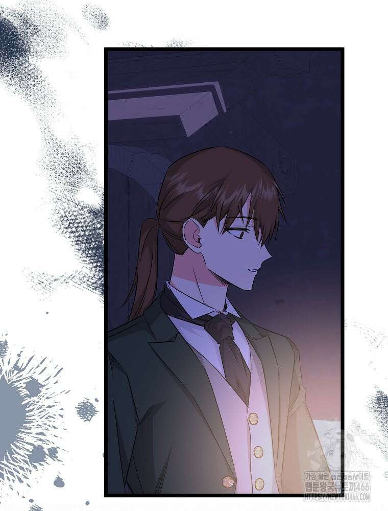 데드엔딩 수집가 하녀님 시즌2 15화 91
