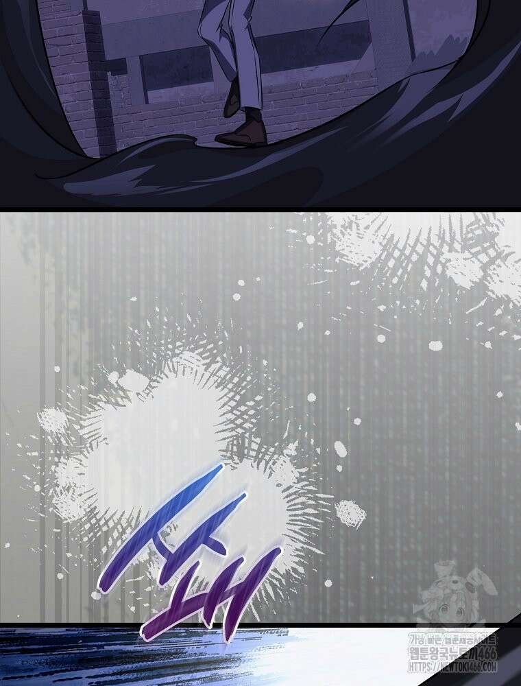 데드엔딩 수집가 하녀님 시즌2 15화 97