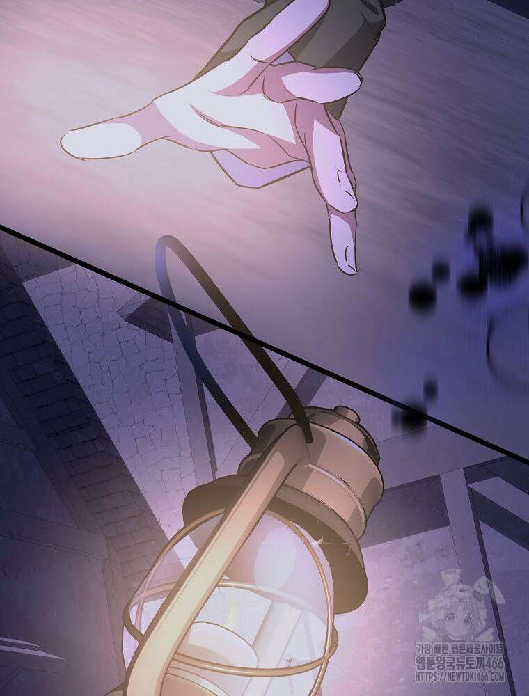 데드엔딩 수집가 하녀님 시즌2 15화 101