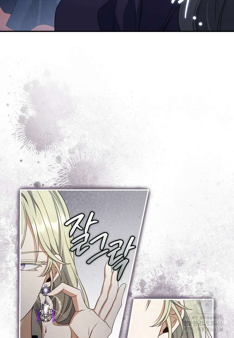 변경백 서자는 황제였다 50화 21