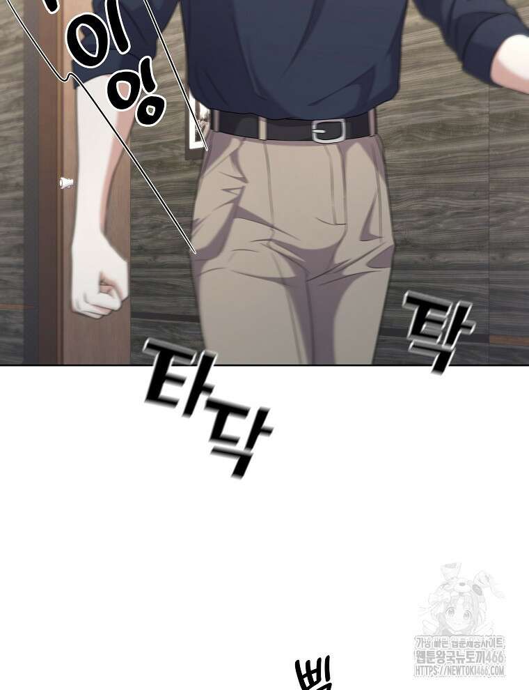 오픈 더 도어 36화 4