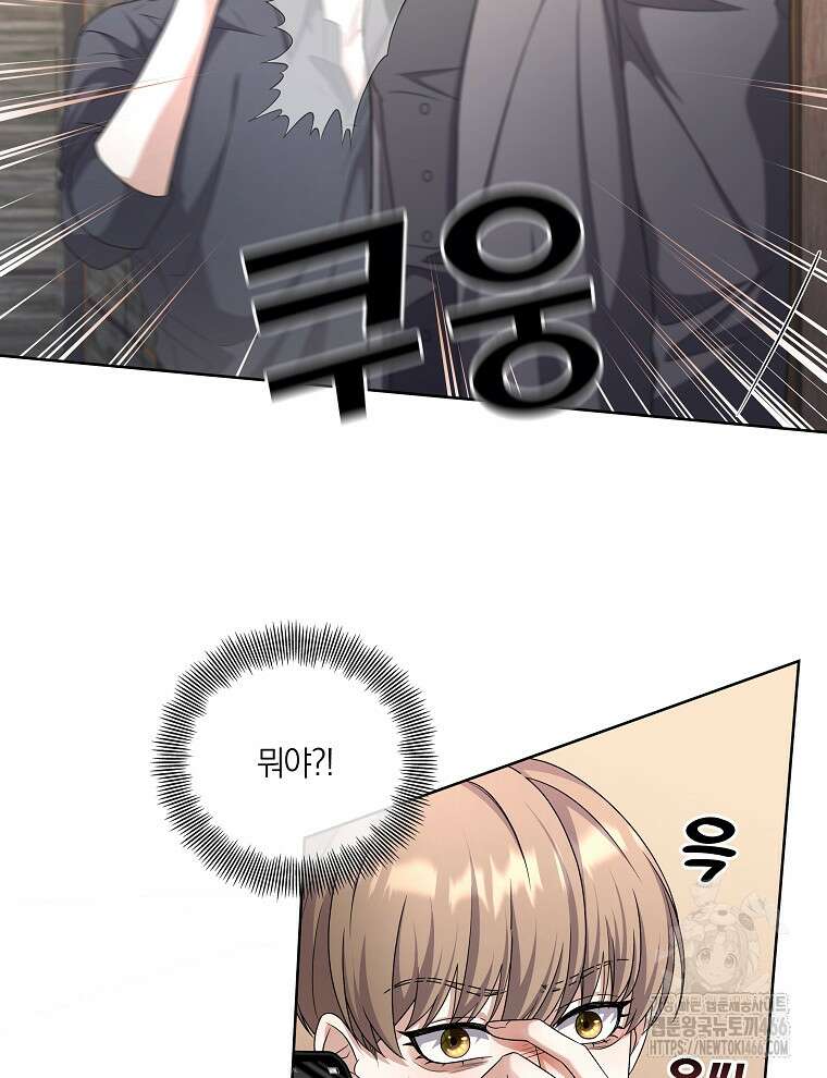 오픈 더 도어 36화 8