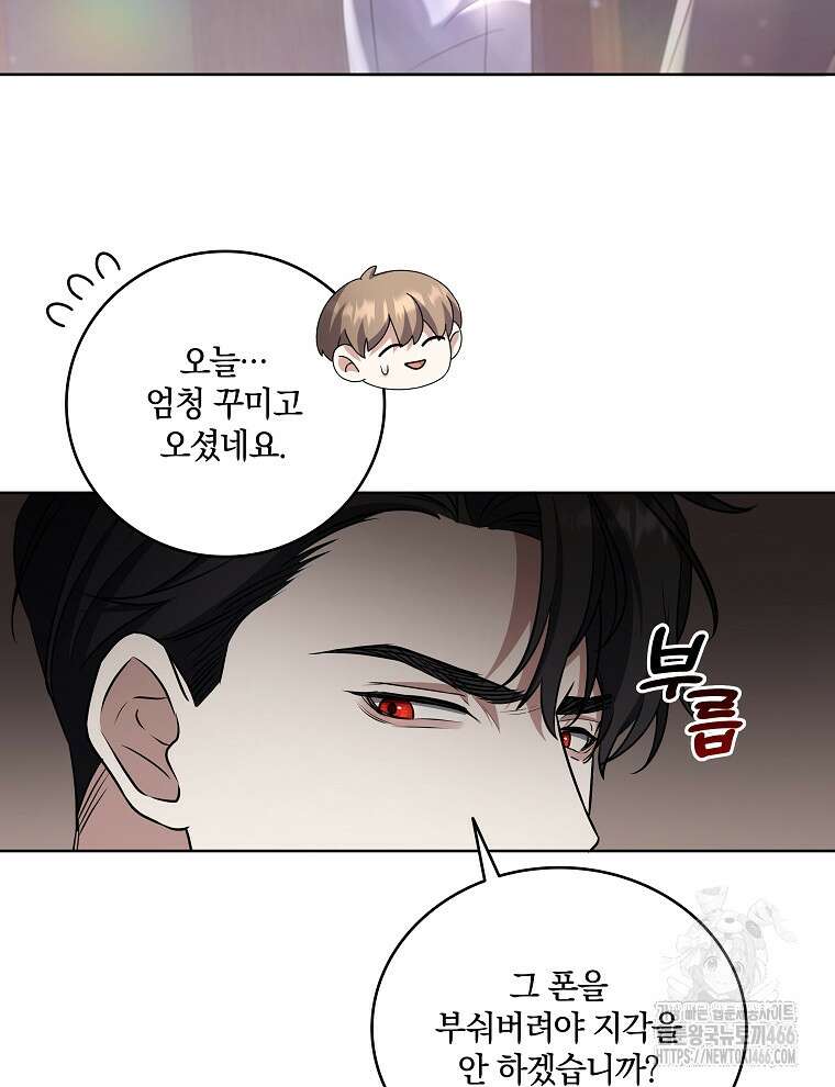 오픈 더 도어 36화 12