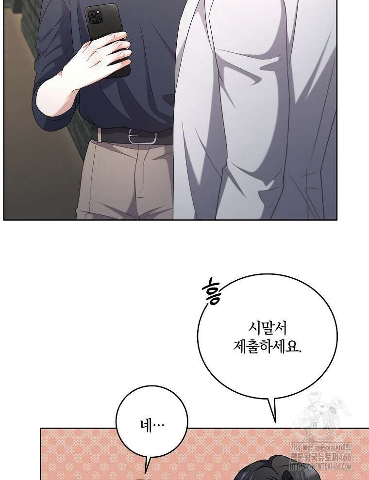 오픈 더 도어 36화 14