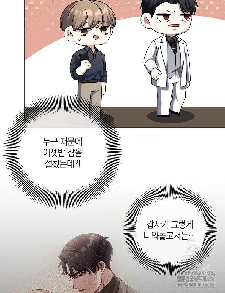 오픈 더 도어 36화 15