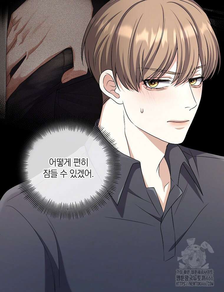 오픈 더 도어 36화 17