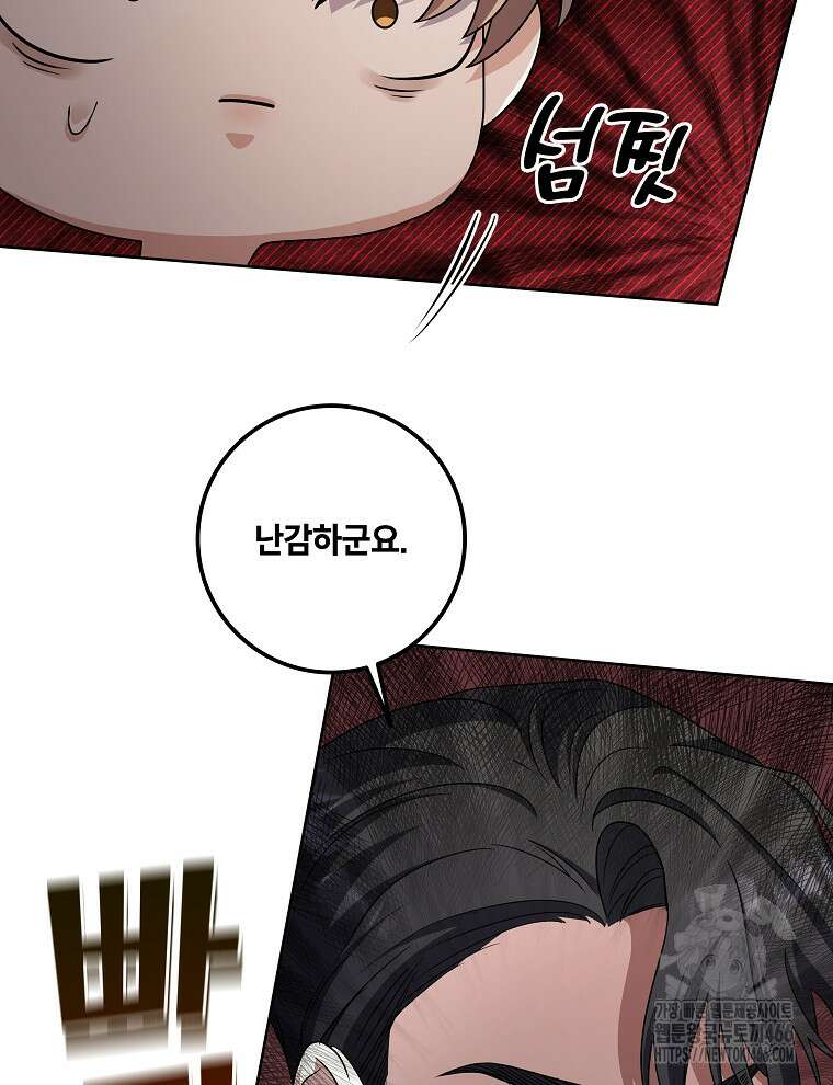 오픈 더 도어 36화 21