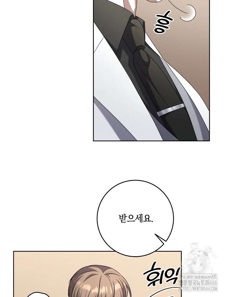 오픈 더 도어 36화 24