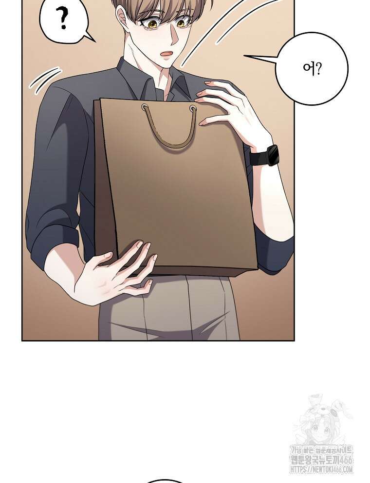 오픈 더 도어 36화 25