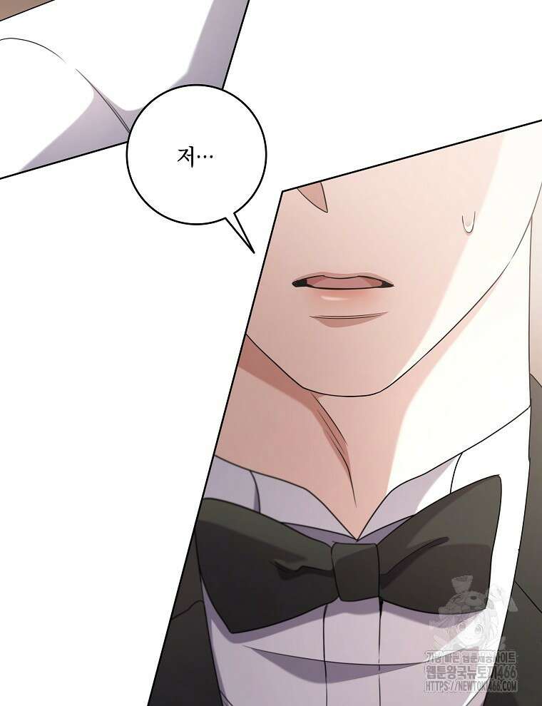오픈 더 도어 36화 34