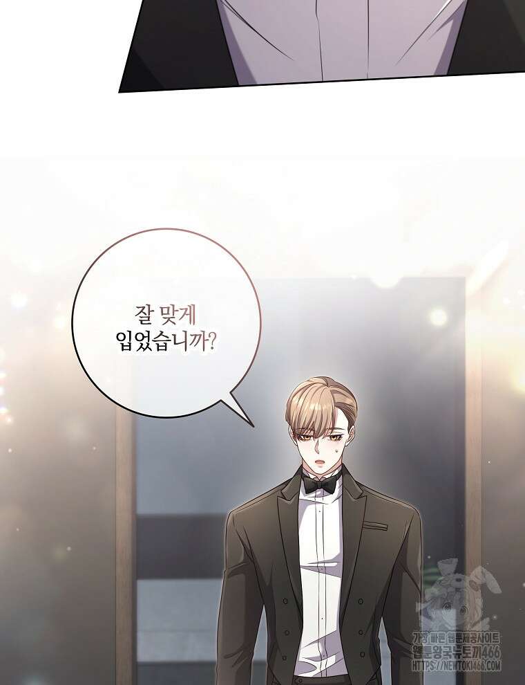 오픈 더 도어 36화 35