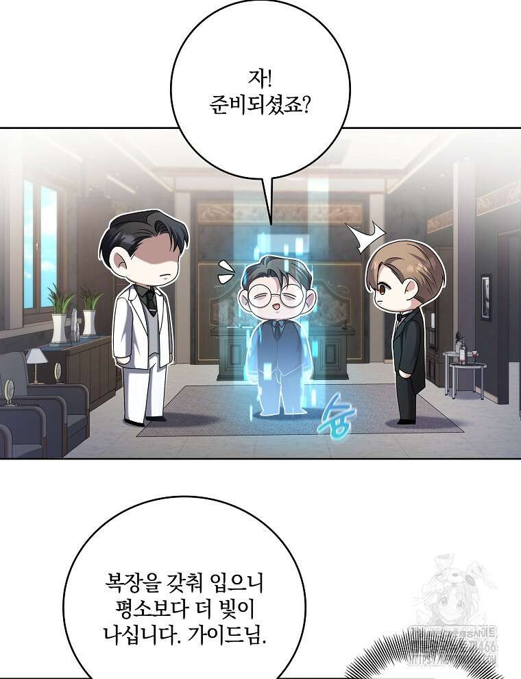 오픈 더 도어 36화 42