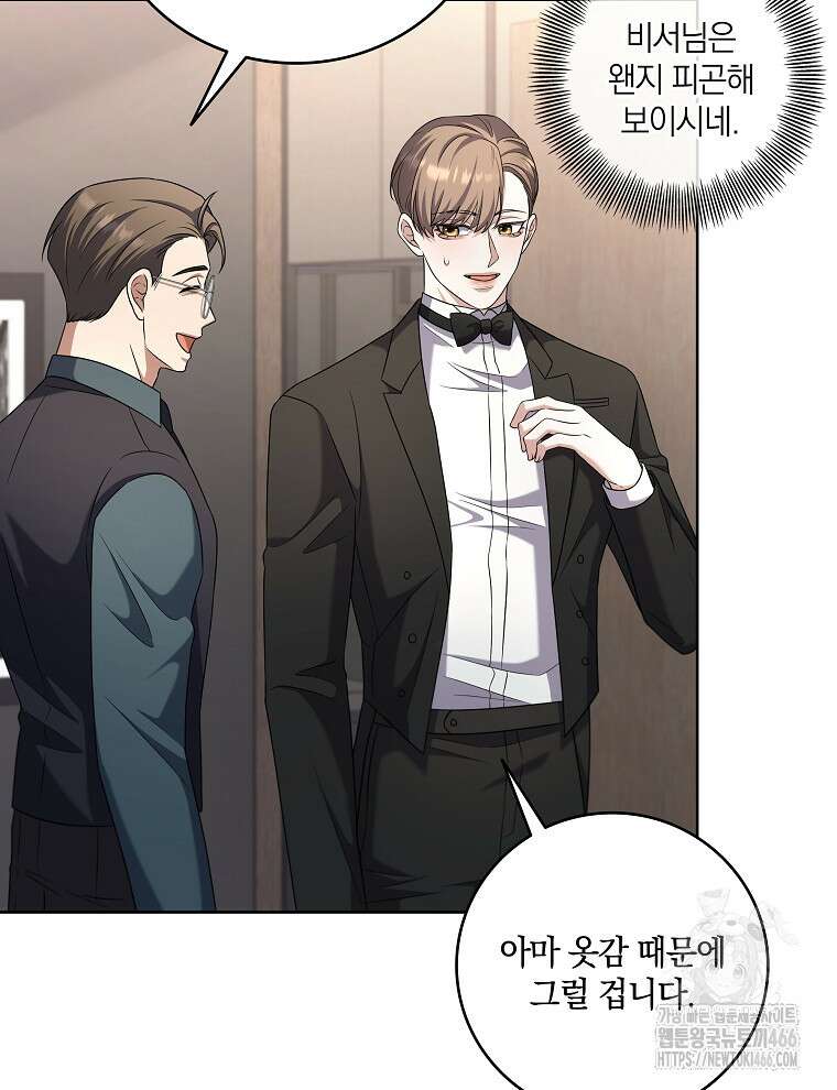 오픈 더 도어 36화 43