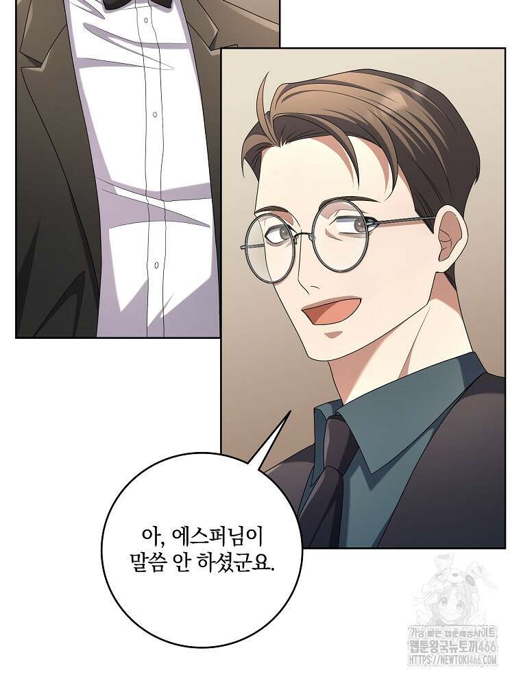 오픈 더 도어 36화 46
