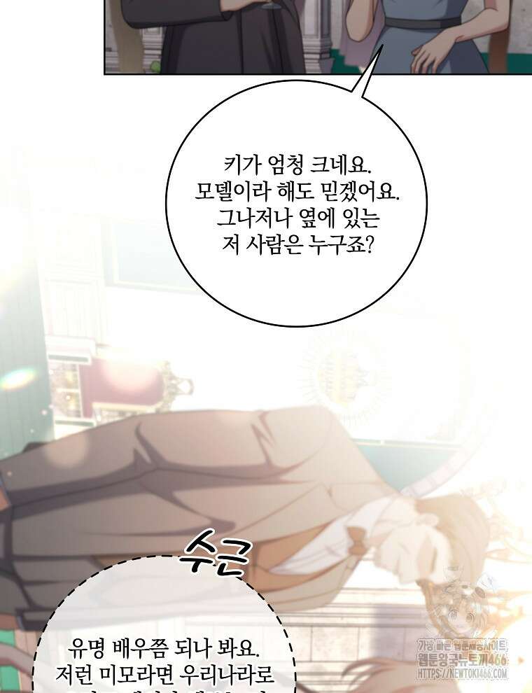 오픈 더 도어 36화 63