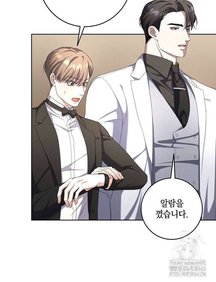 오픈 더 도어 36화 67