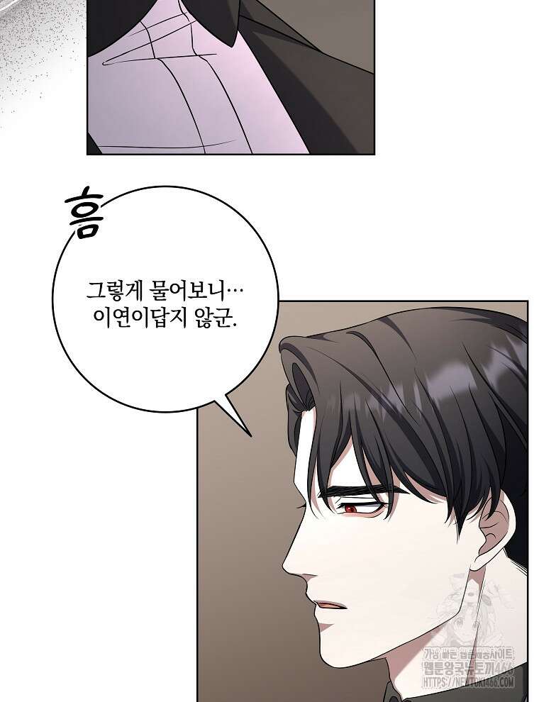 오픈 더 도어 36화 73