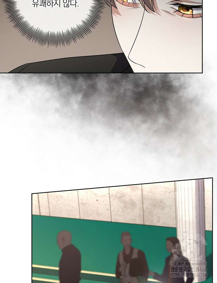 오픈 더 도어 36화 75
