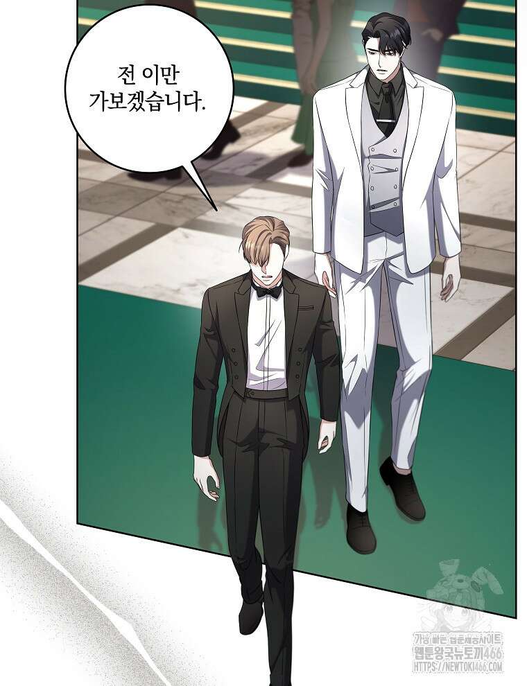 오픈 더 도어 36화 76