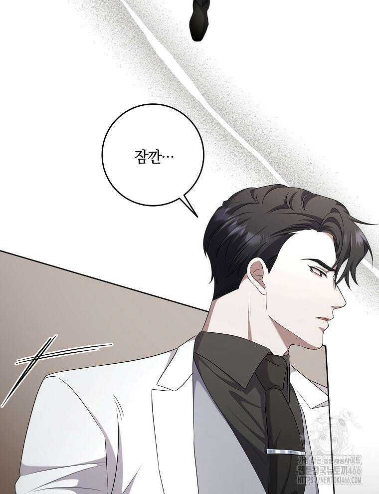 오픈 더 도어 36화 77