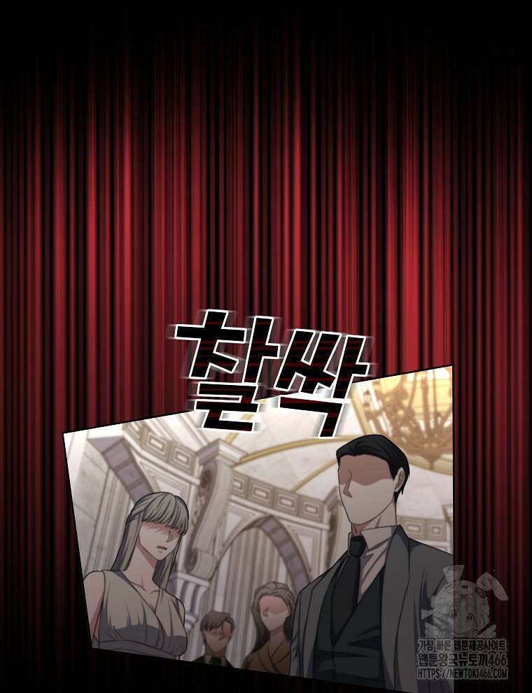 오픈 더 도어 36화 80