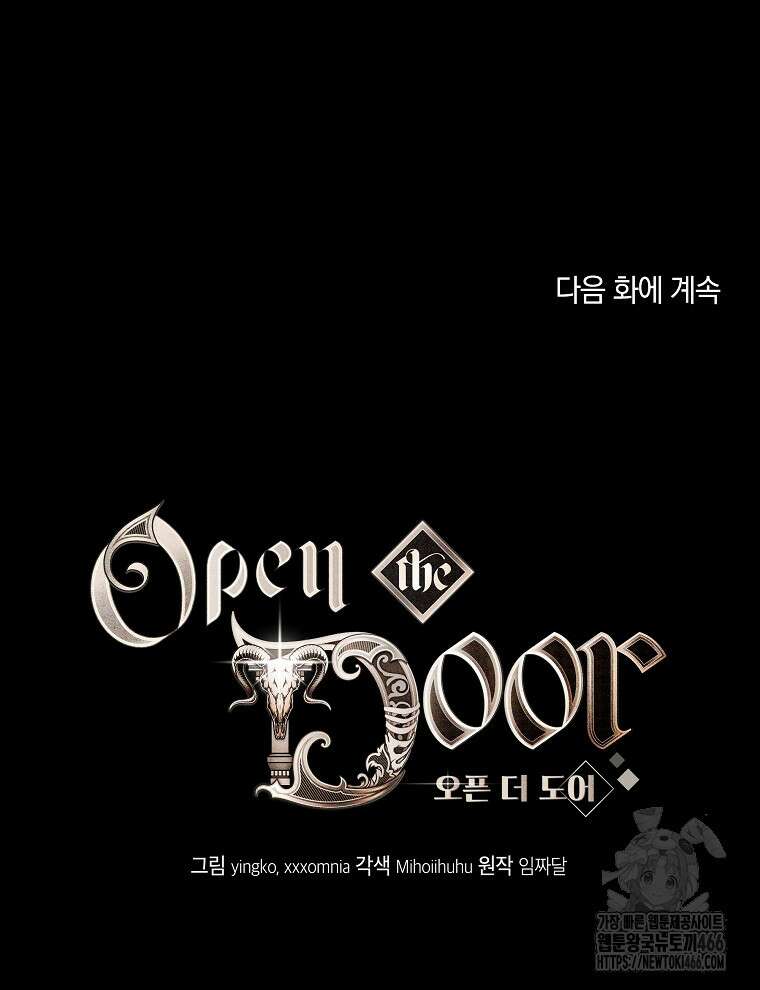 오픈 더 도어 36화 87