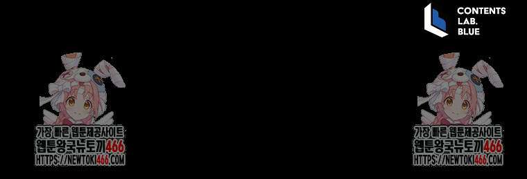 오픈 더 도어 36화 88