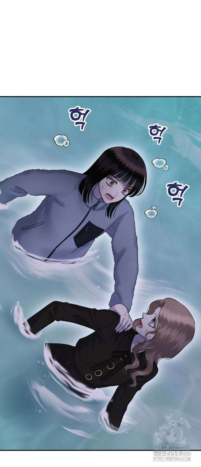 자매전쟁 90화 2