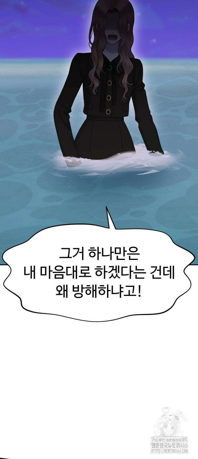 자매전쟁 90화 16