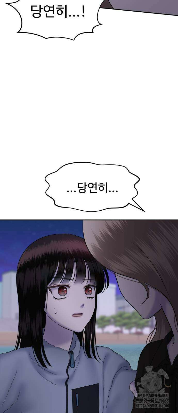 자매전쟁 90화 20
