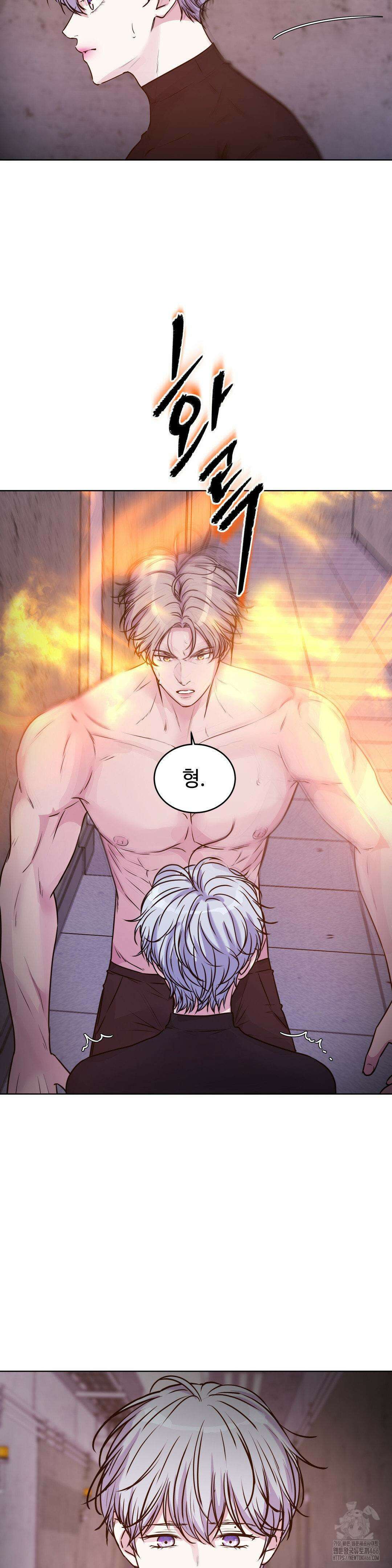 동살 49화 8